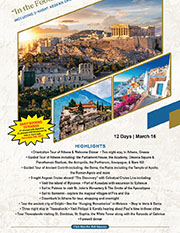 Greece - In the Footsteps of Apostle Paul